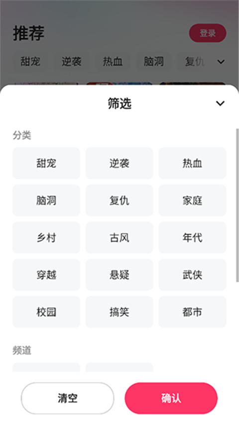 喜番短劇官方最新版