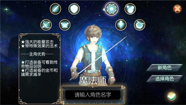 無限次元手游最新版