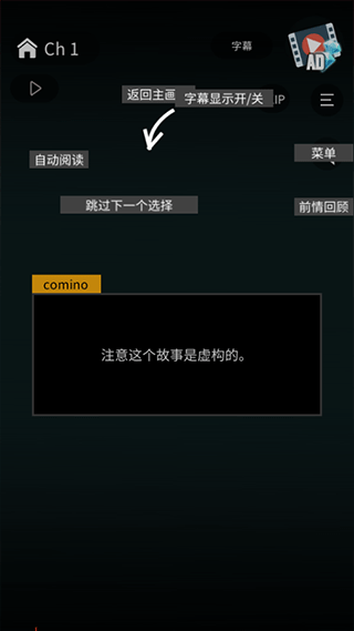 空白奇譚官方版