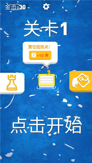 海上漂流戰手機版