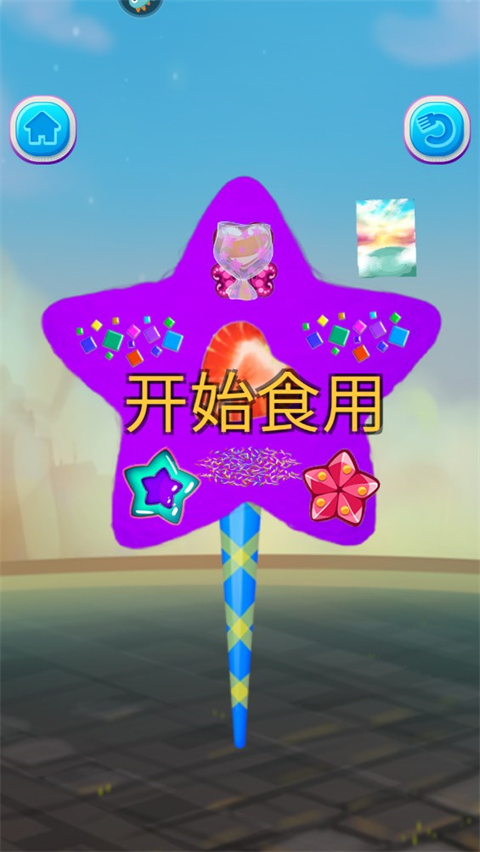 糖果開心傳奇游戲