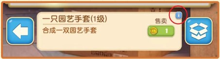 莊園合合官方正版