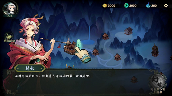 這里有妖最新版