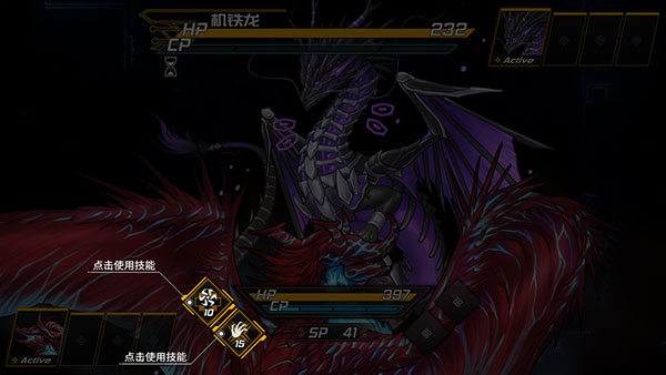 龍魂魔都異聞最新版