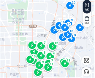 e换电app最新官方版