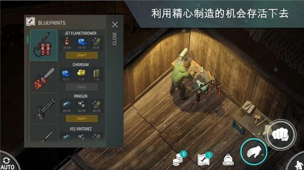 世界末日生存破解版無限購買版最新版