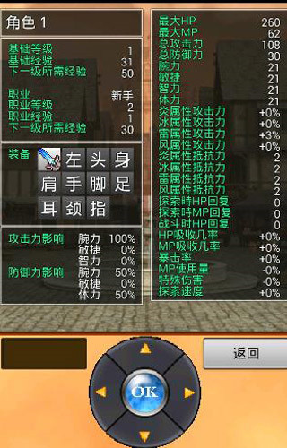 無盡的回廊漢化版
