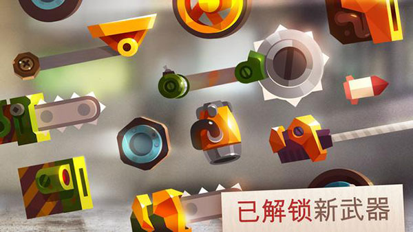 貓咪戰車大作戰中文版最新版(C.A.T.S.)