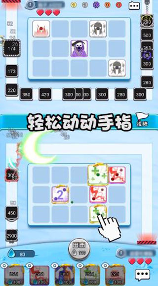 骰子大師破解版