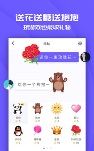 同桌派對官方正版