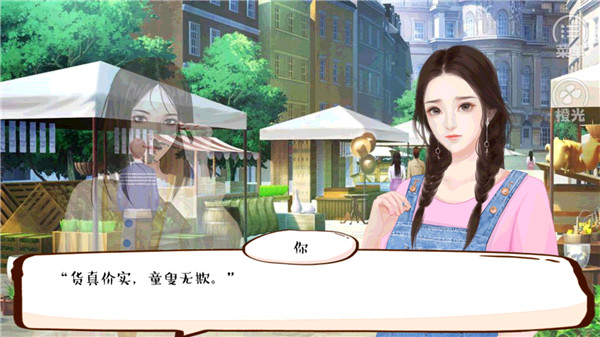 婚姻有點甜