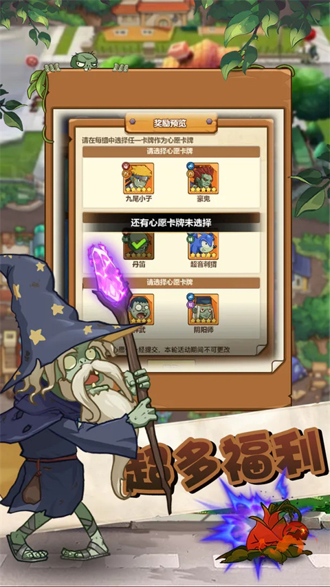精靈來襲2023最新版