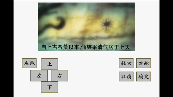 英雄壇說x最新版