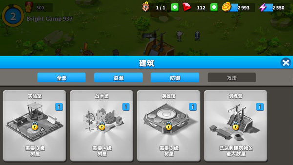 湯姆貓戰營無限鉆石版
