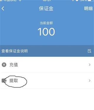 顺丰同城骑士app