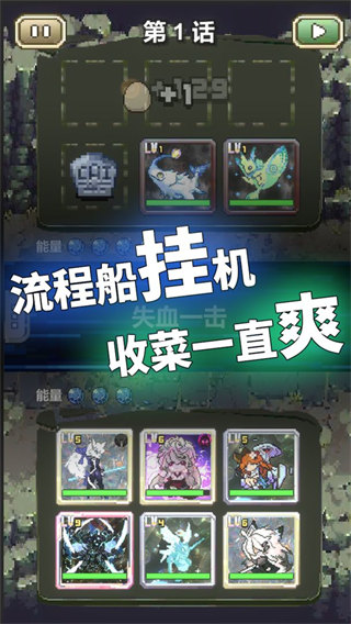 我喊個口號你就死了官方版(Shout a slogan : you are done)