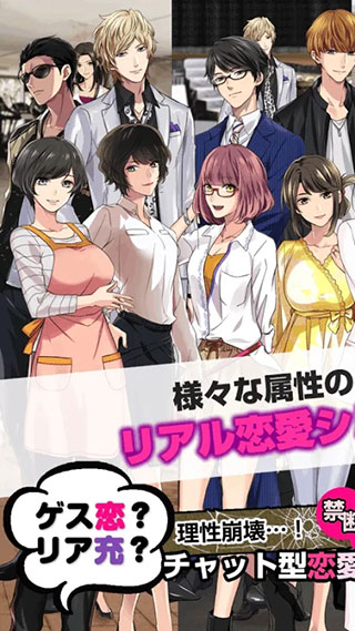 劣充漢化版