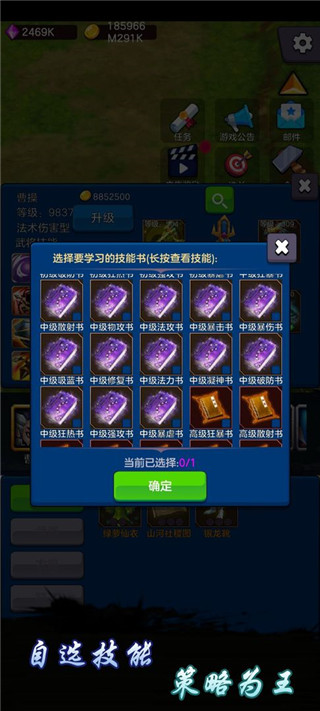 劍閣保衛戰2023最新版
