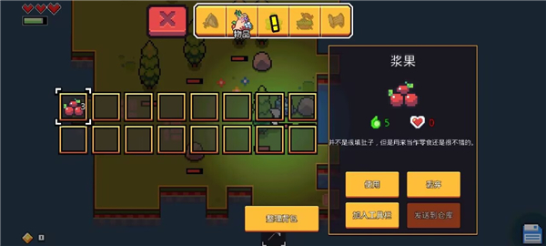 浮島物語手機版