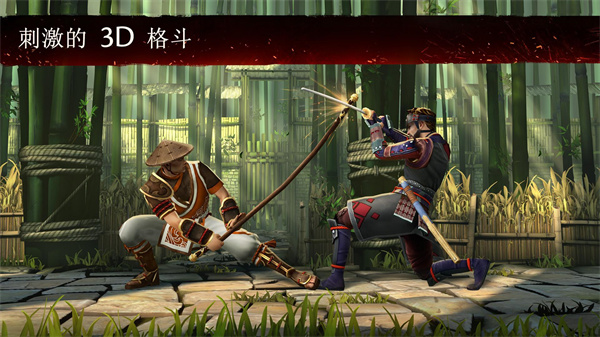 暗影格斗3最新版2024(Shadow Fight 3)