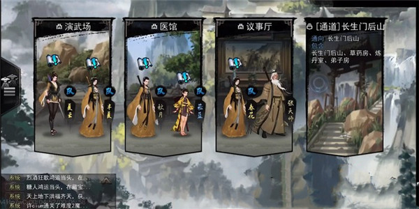 我的俠客騰訊版