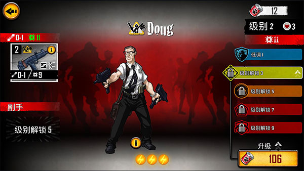 喪尸圍城官方版(Zombicide Tactics Shotguns)