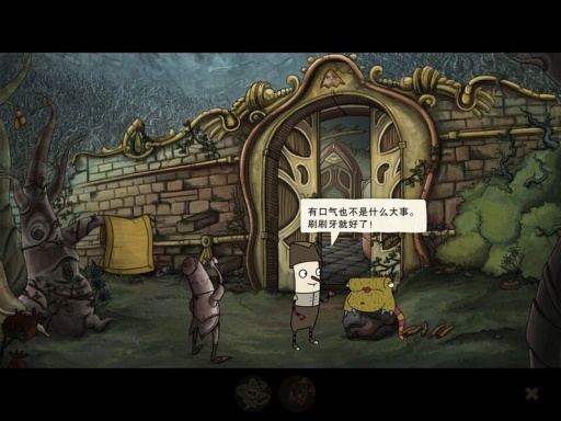 內心世界游戲漢化版