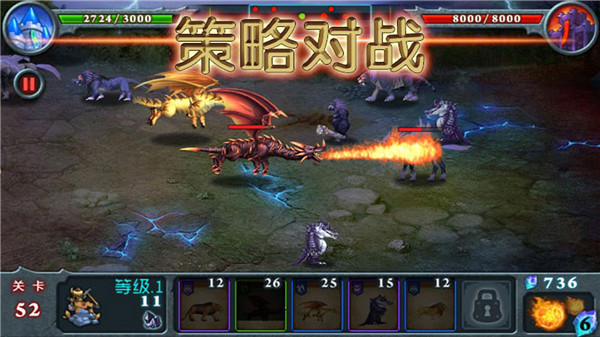 獸王爭霸最新內購版
