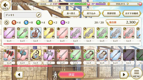 八男別鬧了