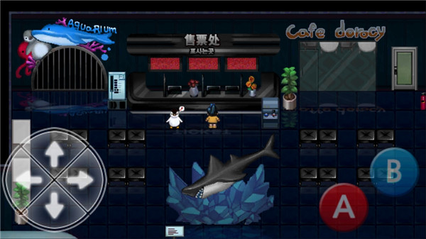 深海少女愛麗的故事漢化版