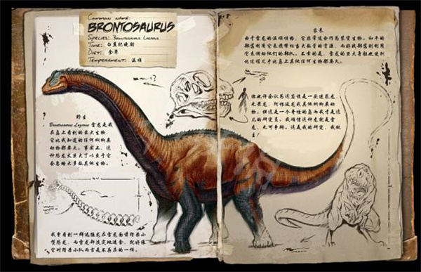 方舟生存進化國際服最新版手游(ARK: Survival Evolved)