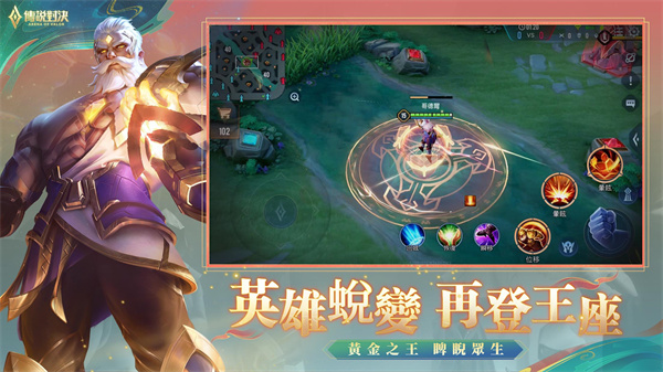 aov國際版官方版