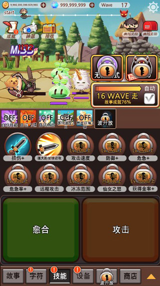 突然成為刺客官方版(Sudden Assassin)
