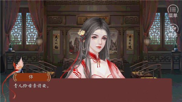 后妃橙光游戲