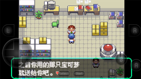 寶可夢(mèng)洛克王國(guó)gba版