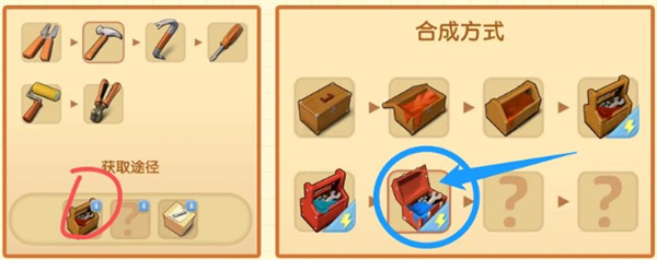 莊園合合官方正版