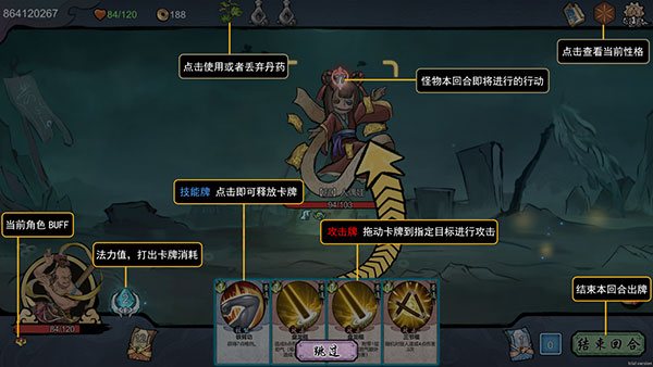 伏魔天師官方版最新版