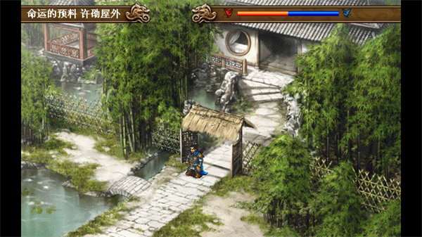 三國志曹操傳豪華版安卓破解版