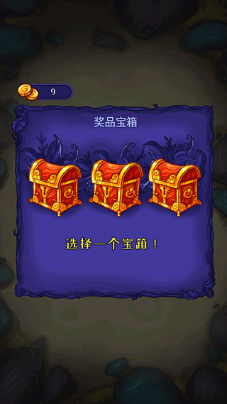 解謎尋寶記最新版