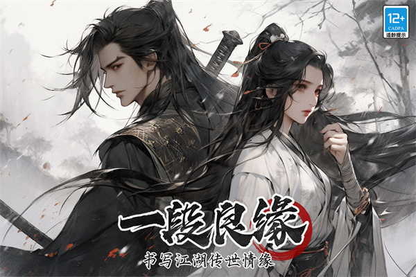 無名忍者跳官方版
