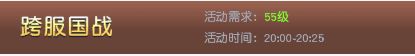 遠(yuǎn)征2九游版