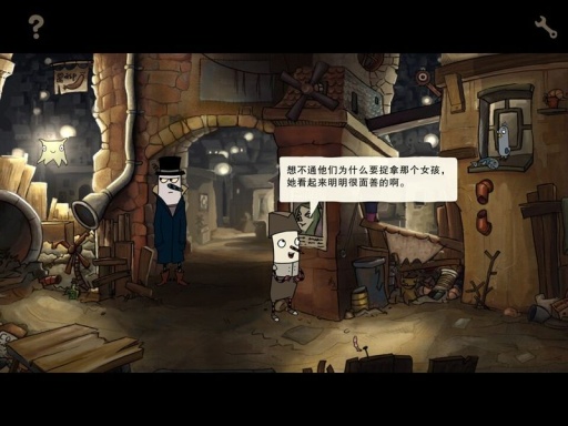 內心世界游戲漢化版