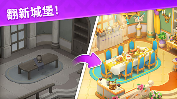 寶石夢(mèng)想家官方版