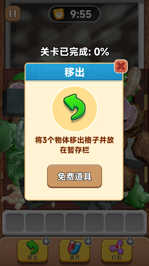抓大鵝官方正版