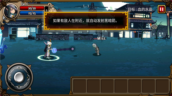 吸血鬼獵人英雄最新版(VampireSlasherHero)