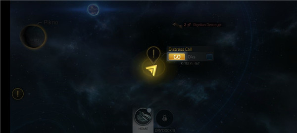 星際迷航艦隊指揮官(star trek fleet command)中文版