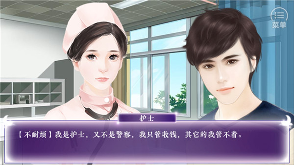 撩妹高手1完整版