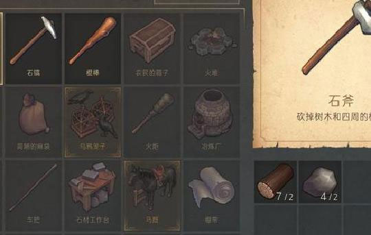冷酷靈魂黑暗幻想生存最新版本2024(Grim Soul)