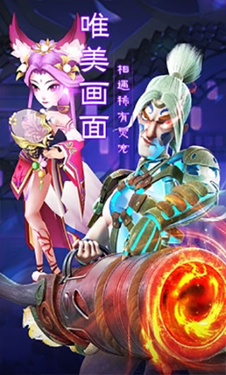 開心寶貝塔防官方版