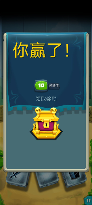 骰子獵人官方版